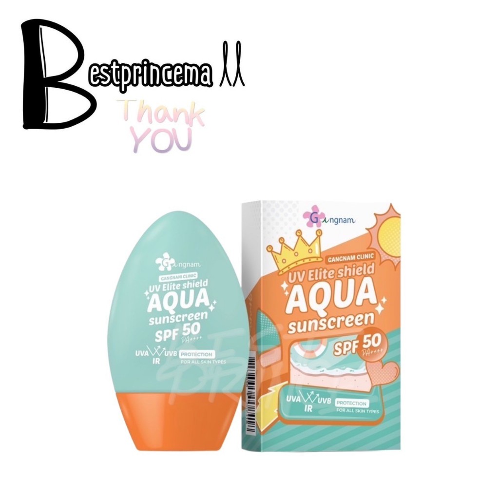 Gangnam clinic UV Elite shield aqua sunscreen SPF50 PA++++ กังนัม คลินิก กันแดด กังนัม SPF50 PA++
