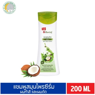 ดอกบัวคู่ แชมพู/ครีมนวดสมุนไพร สูตรซีรั่ม มะกรูด ไหมทอง อัญชัน 180 มล./200 มล.