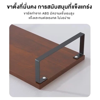 มี 4 สี โต๊ะวางแล็ปท็อป ชั้นวางจอคอม สแตนเลส+ไม้ คุณภาพดี ประหยัดพื้นที่ เพิ่มความสูงของจอแสดง 50*20*8cm