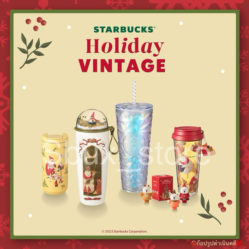 แก้ว Starbucks ของแท้ (🎄Christmas Collection 2023) Phase 2 คอลเลคชั่นใหม่พร้อมส่ง‼️  [STARBUCKS THAILAND]