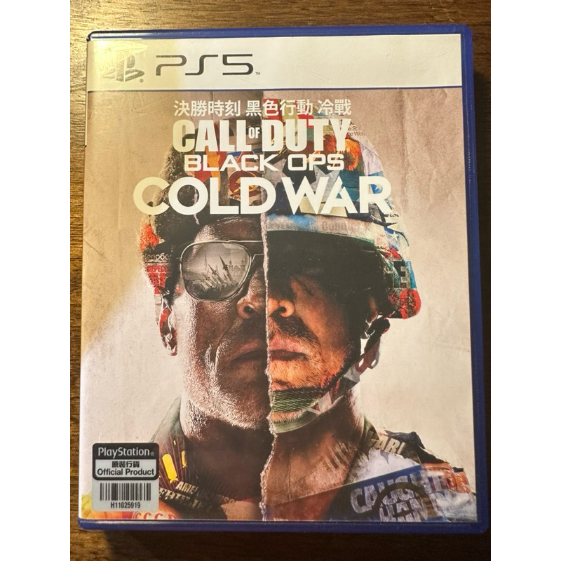 Call of duty : Cold war : มือสอง : โซน3