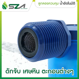 WAVE MAXFLOW ขนาด1/2นิ้ว ลูกลอยแทงค์น้ำวาล์วลูกลอยควบคุมน้ำอัตโนมัติ /ราคาประหยัด / ติดตั้งง่าย / ไม่เป็นสนิม