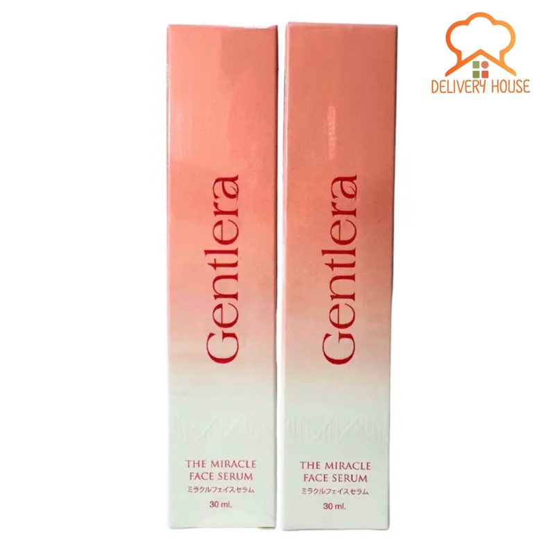 โปรคู่ เซรั่ม Gentlera 2 ขวด 1,999 จากปกติ  2,190บาท