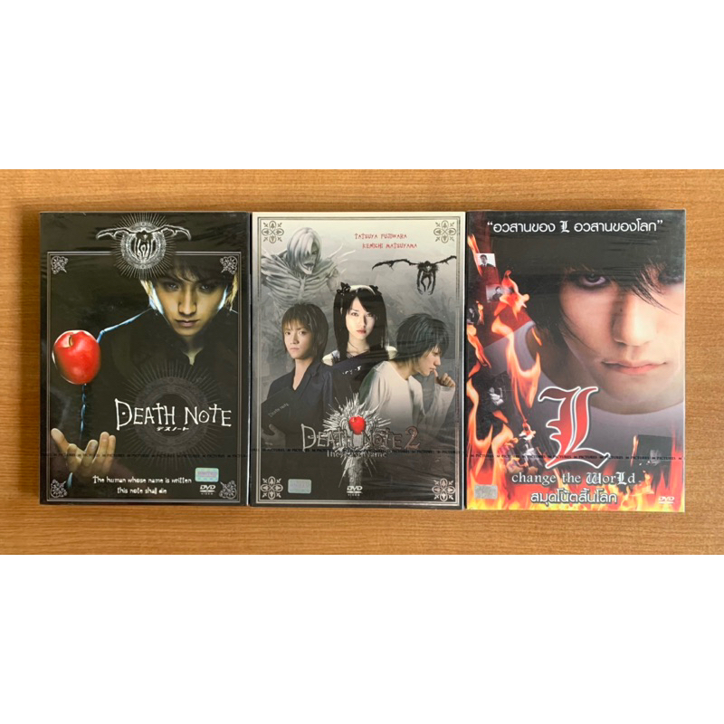 (ขายรวม) DVD : Death Note 1 + 2 The Last Name + 3 L Change the World เดธโน้ต [มือ 1, 2 ปกสวม] ดีวีดี หนัง แผ่นแท้ ตรงปก