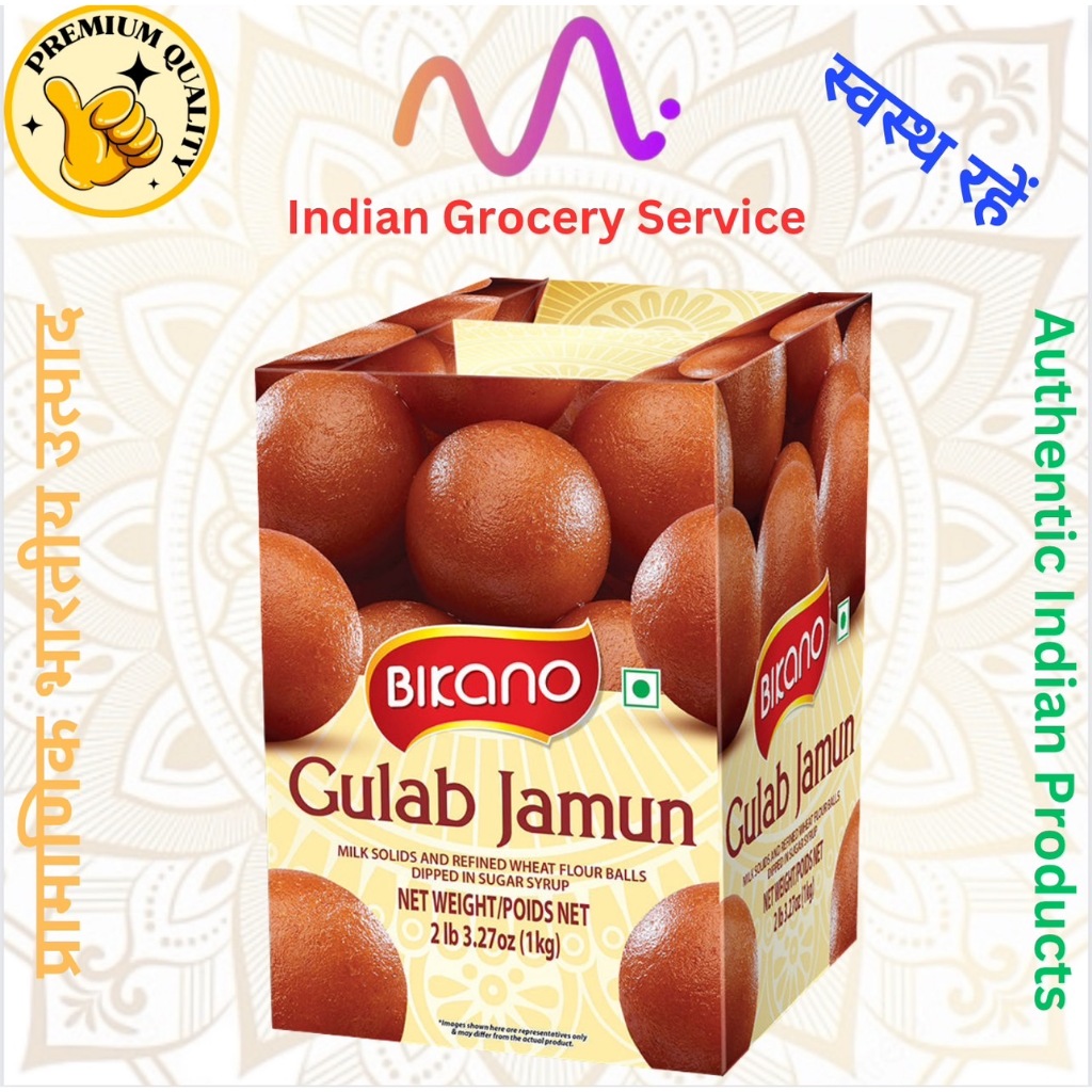 กุหลาบ ยามุน ขนมหวานจาก ประเทศอินเดีย ยี่ห้อ บิกาโน (1 กิโลกรัม) -- Bikano – Gulab Jamun (1 Kilogram) - รูปที่ 2