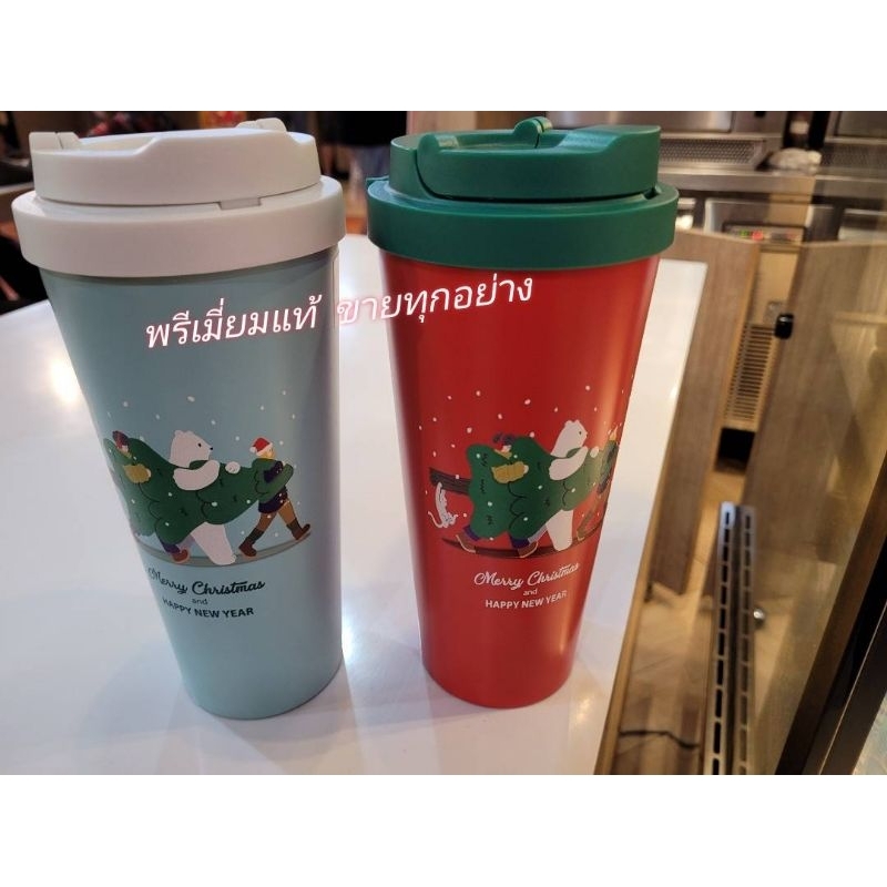 แก้วเก็บความเย็น แมคโดนัลส์ Mcdonald LocknLock ใหม่ล่าสุด #Premiumแท้100%