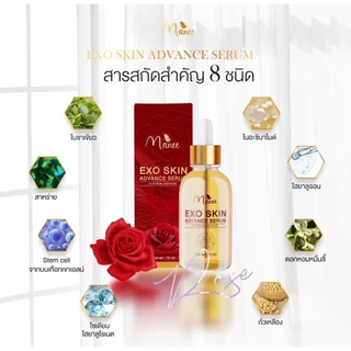 ((Sale ไม่มีกล่อง)) ครีมมณีกล่องแดง Manee Pearl cream เซ็ต 3 ชิ้น ครีม 2 + เซรั่ม 1 // เซรั่มมณีมดซี่ กล่องดำ