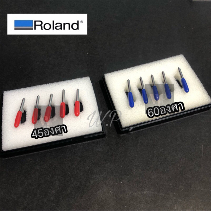 ใบมีดตัดสติ๊กเกอร์โรแลน  ใบมีดroland ขนาด30องศา, 45องศา,60องศา คุณภาพดี