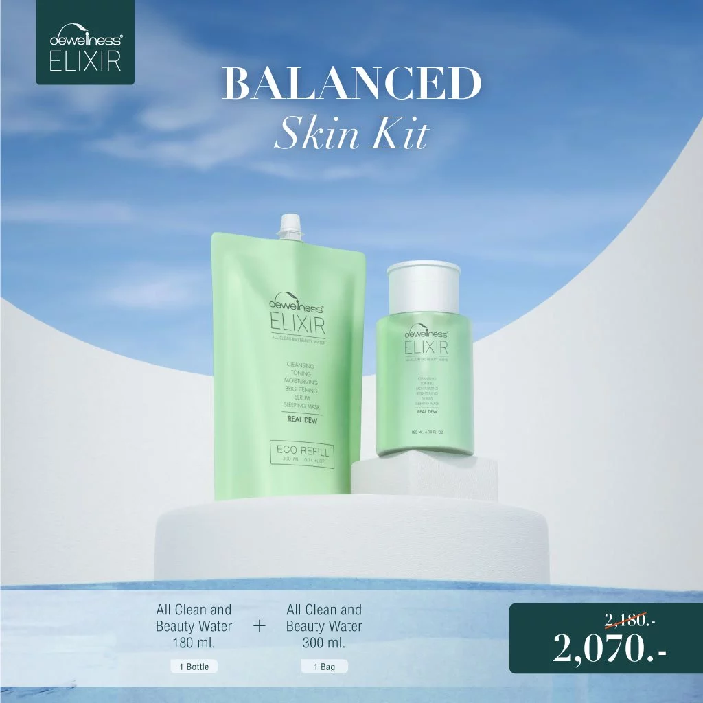 DEWellness Elixir Balanced Skin Kit - ชุดปรับสมดุลผิวที่รวม6ขั้นตอนในเช็ดเดียว