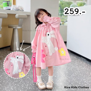 Riza kids 🎈พร้อมส่งจากไทย🎈 คลุมกระต่าย เสื้อแขนยาวกระโปรง กร…