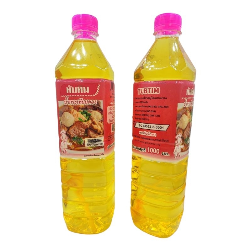 น้ำกระเทียมดอง ตรา ทับทิม (แม่สมจิตต์) ขนาด 1,000 มล.