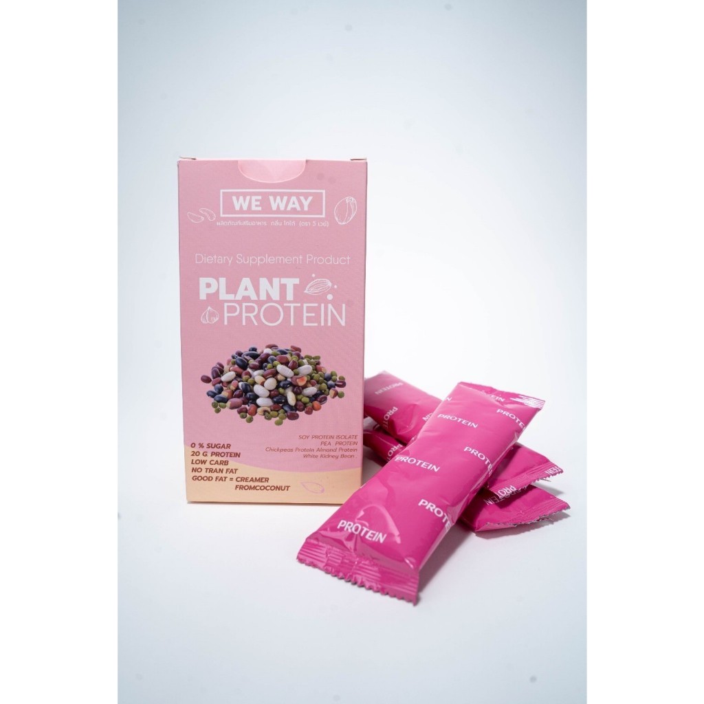 WE WAY PLANT PROTEN โปรตีนสำหรับคนรักสุขภาพ
