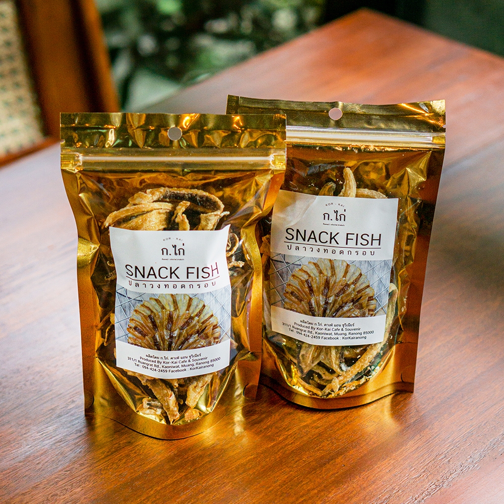 ปลาวง หรือ ปลาจ้องม่องทอดกรอบ Crispy Fish