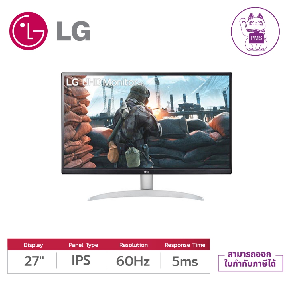 LG MONITOR 4K 27UP600-W 27" IPS (จอมอนิเตอร์)