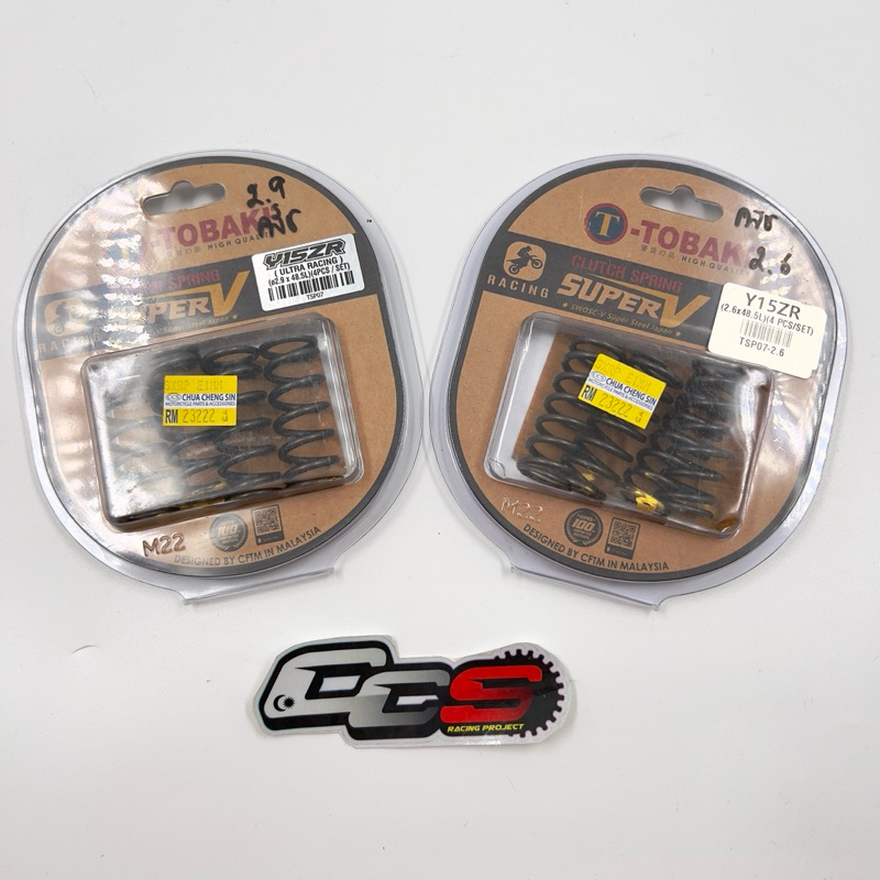 สปริงคลัช แต่ง SIZE: 2.6 /2.9 สำหรับ Exciter150 / Mslz / R15เก่า แบรนด์Tobakia - รูปที่ 2