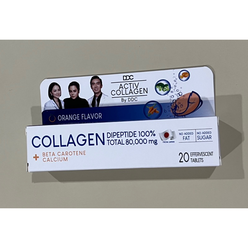 DDC ACTIV COLLAGEN แอ็คทีฟ คอลลาเจน บาย ดีดีซี