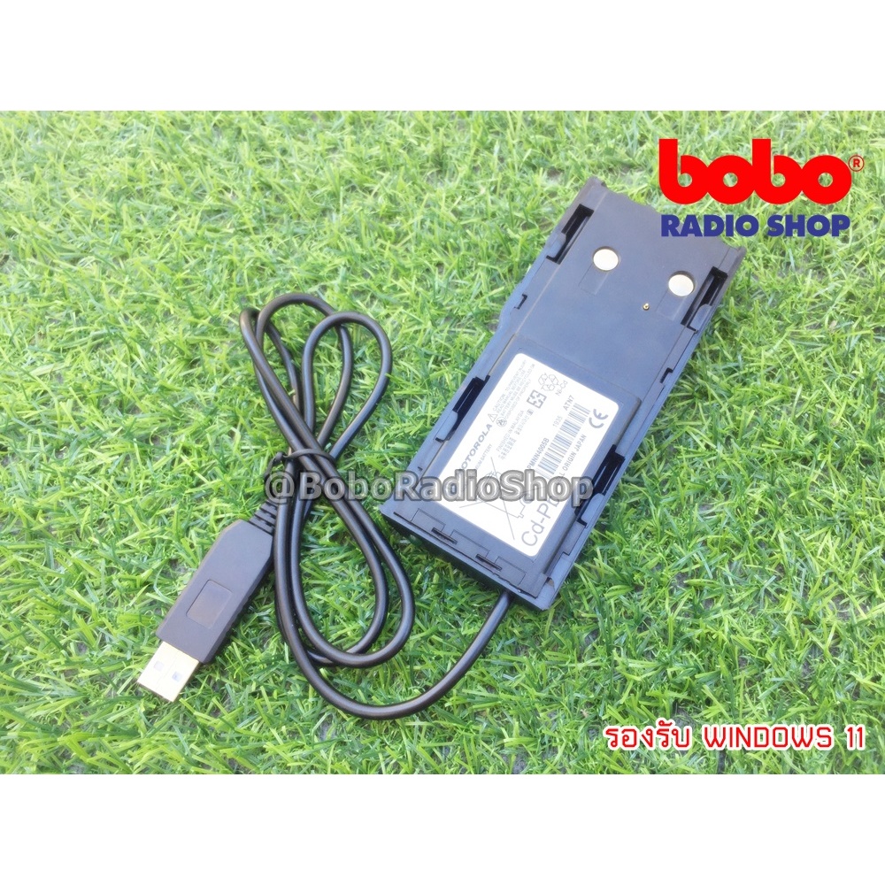 ชุดสายโปรแกรมวิทยุ MOTOROLA GP300