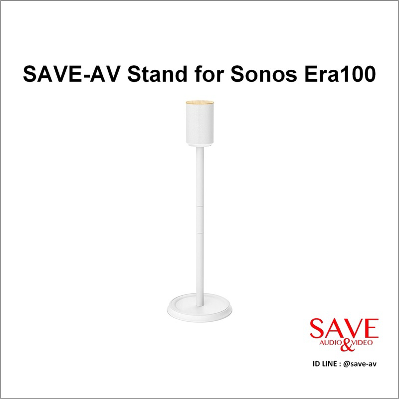 SAVE-AV Stand for Sonos Era100 (1 pc.)