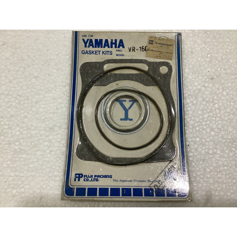 ยามาฮ่าปะเก็นเครื่อง Yamaha VR