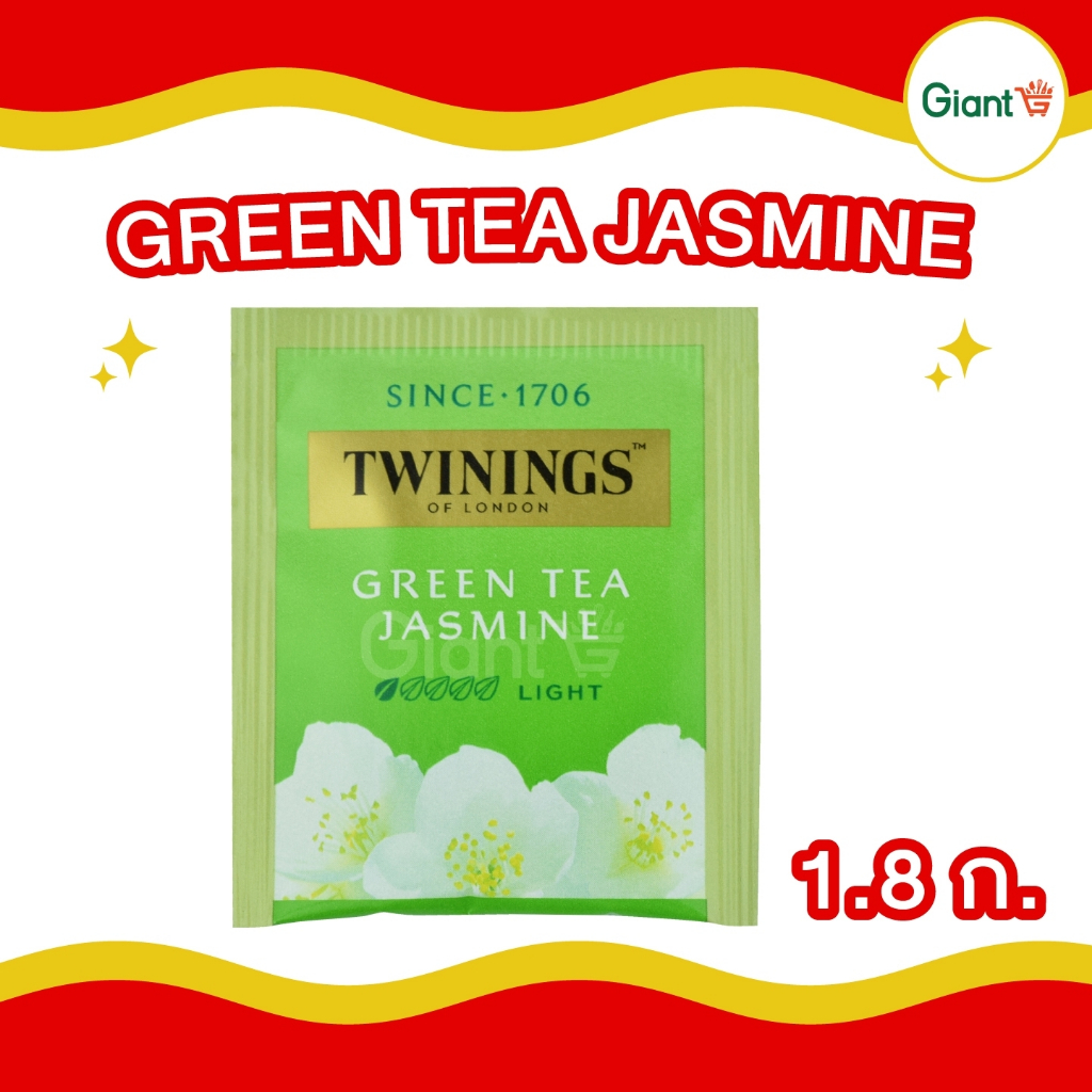 ชา จัสมิน กรีนที twinings ชาทไวนิงส์ชา twinings ซอง 1.8กรัม twinings Jasmine Green Tea 1.8g.