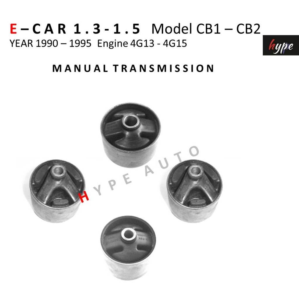 *** SET *** บูชแท่นเครื่อง ซ้าย ขวา หน้า หลัง อีคาร์ E-CAR 1.3 - 1.5 โมเดล CB1 - CB2 เกียร์ธรรมดา 4G13-4G15 ( 4 ชิ้น)
