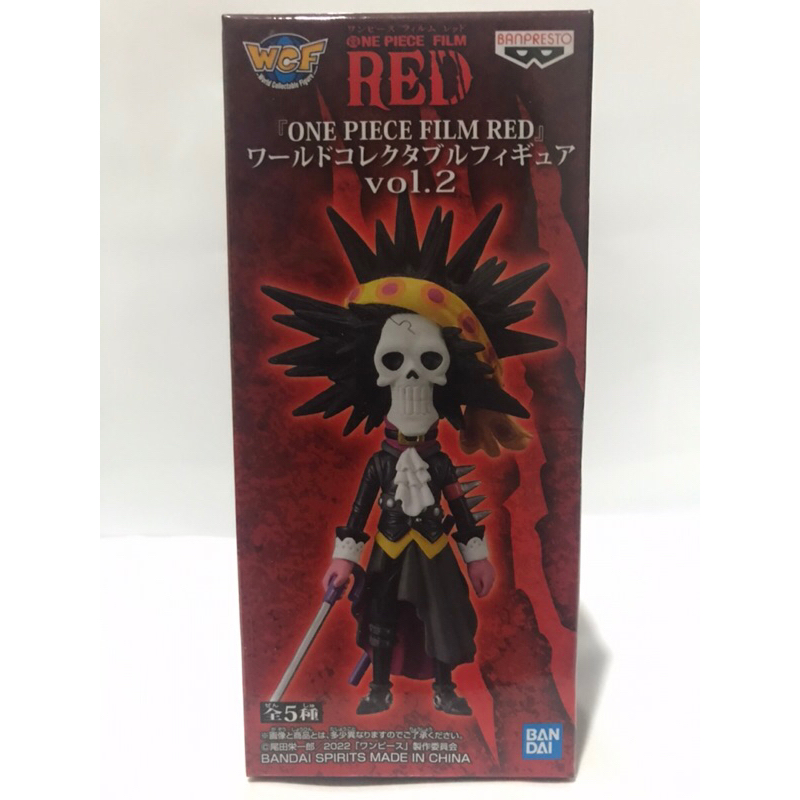 [มือ1/ส่งด่วน Lot.JP] WCF Brook ONE PIECE Film Red Vol.2 ฟิกเกอร์วันพีช บรู๊ค