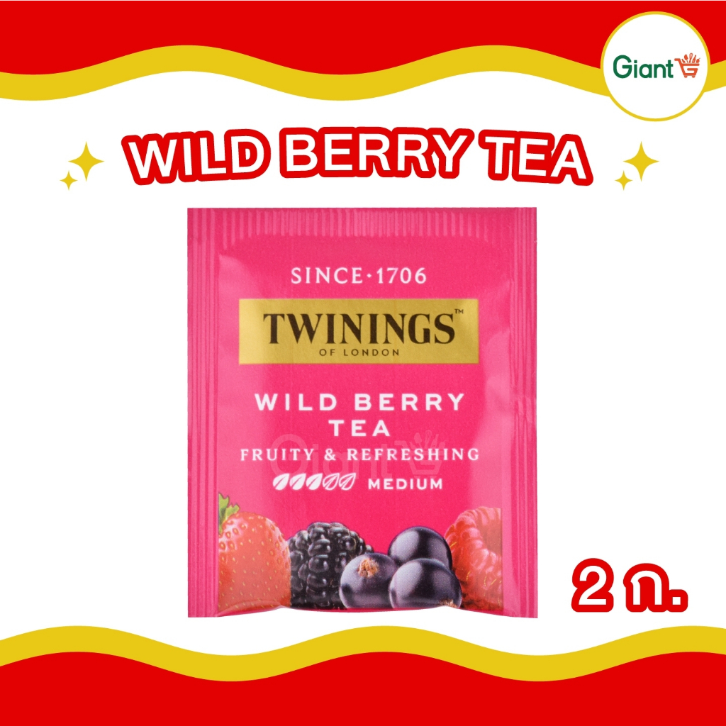 ชาไวลด์ เบอร์รี่ Twinings ชาทไวนิงส์ ชาTwinings ซอง 2กรัม Twinings Wild Berry Flavoured Tea 2g.