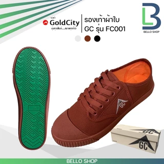 รองเท้านักเรียน ชาย โกลซิตี้ Gold City รุ่น GC Fc001 Fast 1401 ฟุตซอล ไทเกอร์ Tiger TG205 พื้นเหลือง
