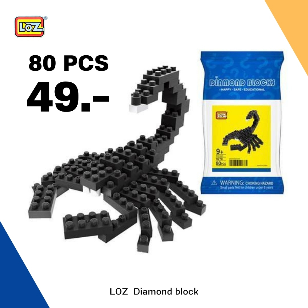 บล็อกตัวต่อ แมงป่อง scorpion ขนาดเล็ก 80 ชิ้น ของเล่นบล็อคตัวต่อ แบรนด์ LOZ สินค้าพร้อมส่ง