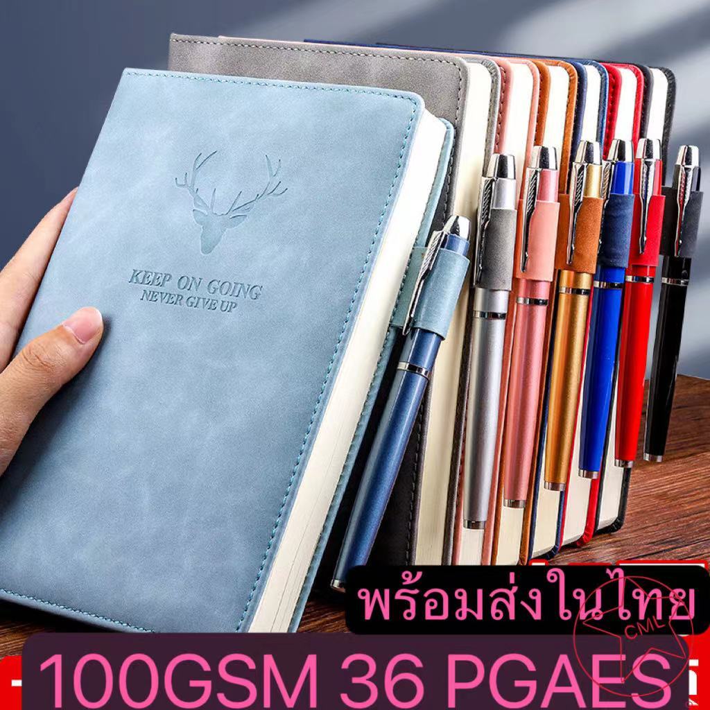 สมุดโน้ต A5 100GSM กระดาษน่ารัก 360 หน้า ไดอารี่ ปกหนัง อุปกรณ์การเรียน การเขียนสำนักงานของนักเรียน A5