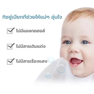 Soft wipesทิชชู่เปียกทำความสะอาด กระดาษทิชชู่เปียก เกรดพรีเมียม