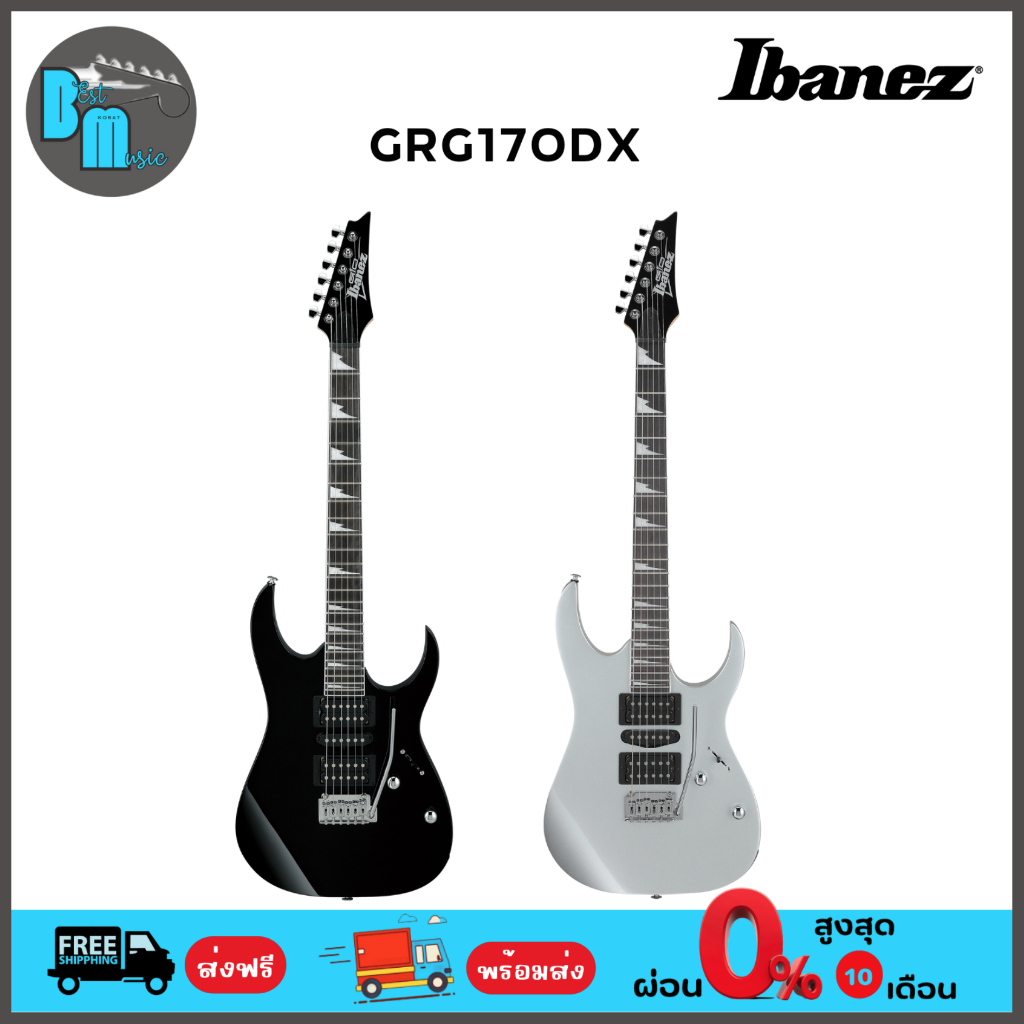 Ibanez GRG170DX กีตาร์ไฟฟ้า