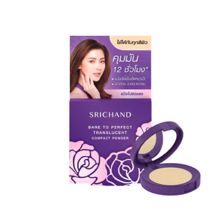 ศรีจันทร์ แป้งฝุ่น แป้งพัฟ แบร์ ทู เพอร์เฟคท์ ทรานส์ลูเซนท์ Srichand Bare to Perfect Translucent Powder(แป้งสีม่วง)