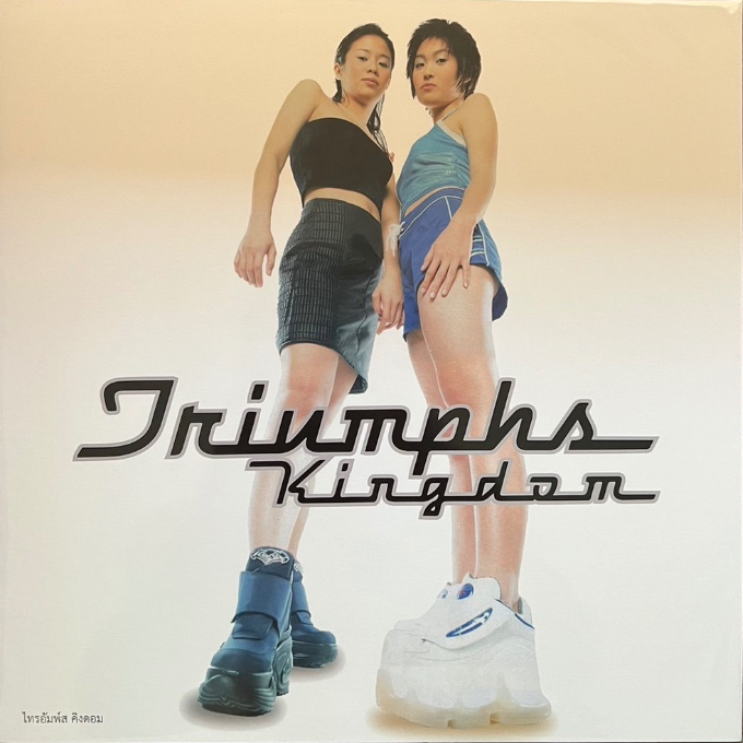 แผ่นเสียง LP  Triumphs Kingdom TK แผ่นซีล ใหม่ ( รันนัมเบอร์ )