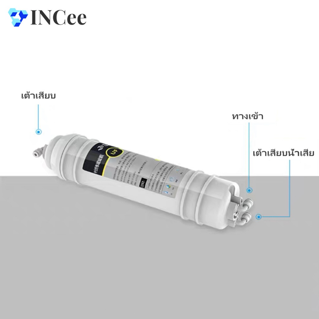 เครื่องกรองน้ำ ตัวกรอง 5 ขั้นตอน กรองน้ำประปาสำหรับดื่ม สะอาด ปลอดภัย สินค้าพร้อมส่ง - รูปที่ 6