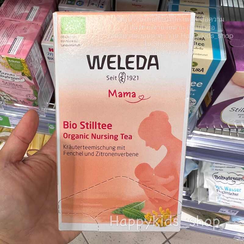 ชาเพิ่มน้ำนม Stilltee Weleda จากเยอรมนี