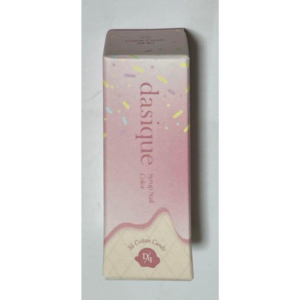 Dasique Syrup Nail Color (11 Blueberry Milk, 12 Berry Macaon, 13 Sweet Berry, 14 Cherry Blend, 16 Co