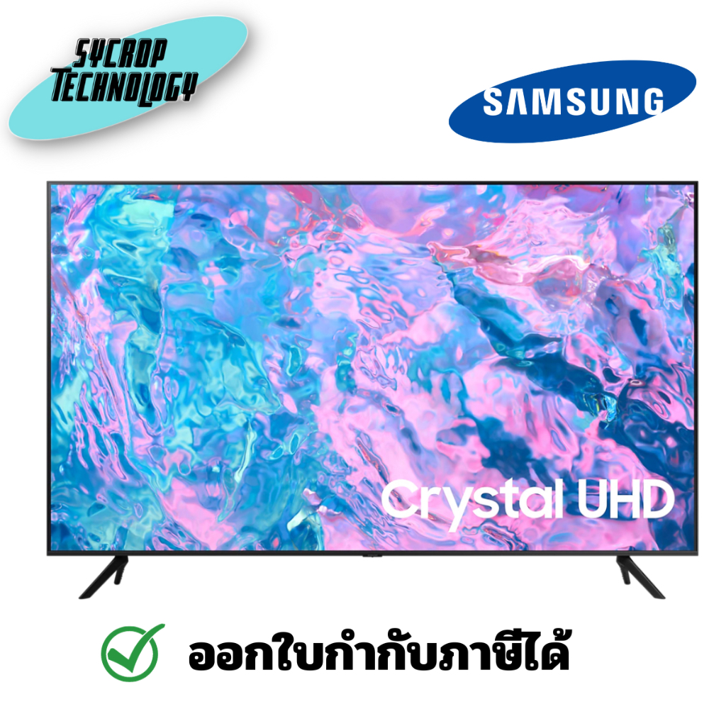 SAMSUNG UHD 4K Smart TV 43/50255265275 นิ้ว รุ่น AU7700 ประกันศูนย์ เช็คสินค้าก่อนสั่งซื้อ
