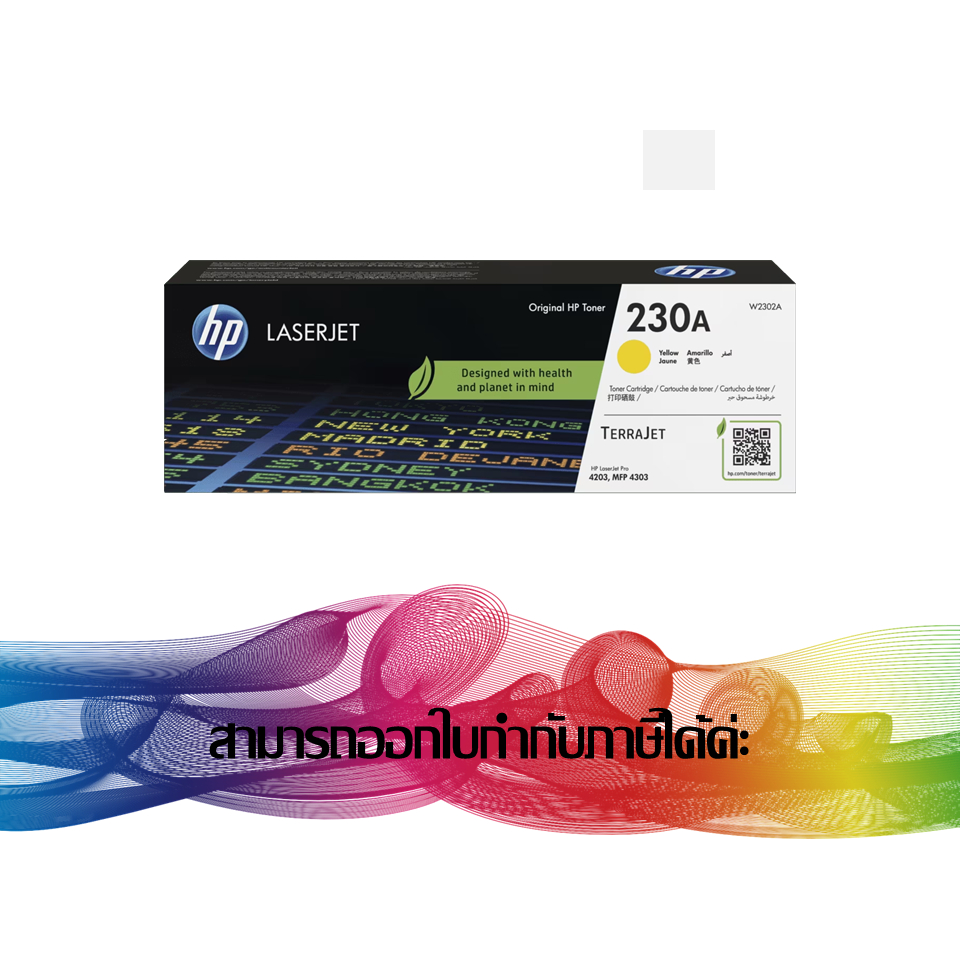 HP 230A Yellow TONER ORIGINAL (W2302A)