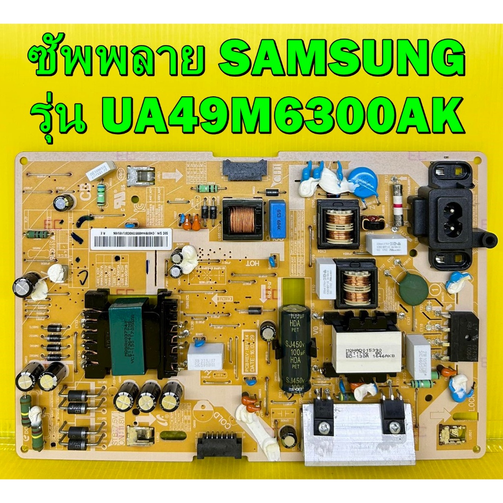 ซัพพลาย Samsung รุ่น UA49M6300AK พาร์ท BN44-00872A อะไหล่ของแท้ถอด มือ2