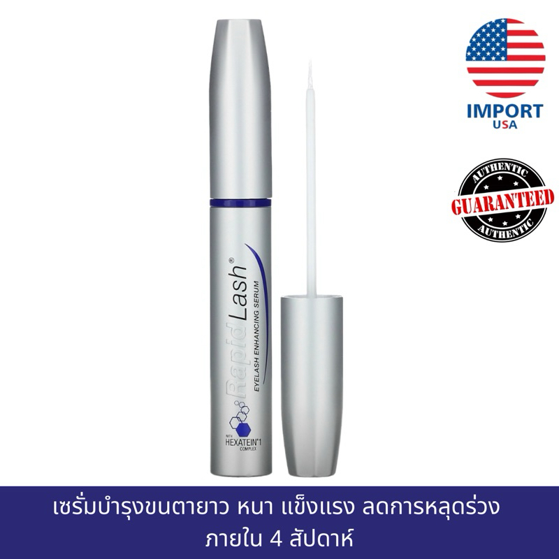 พร้อมส่ง!! Rapid Lash Eyelash Enhancing Serum 3 ml.