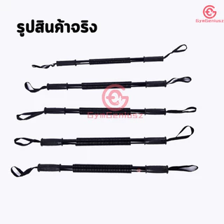 🎆ถุกที่สุด🎆 Power Twister สปริงมือหัก 20/30/40/50KG อุปกรณ์สร้างกล้ามแขน กระชับต้นแขน อุปกรณ์ฟิตเนส ฟิตเนส บาร์ ออกกําลั
