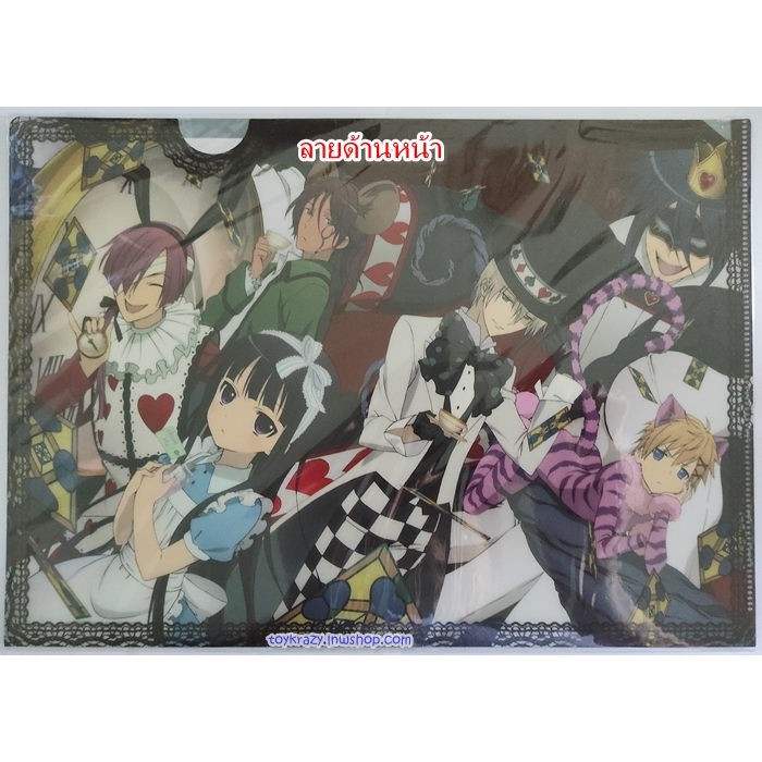 Clear File Inu x Boku SS : Wonderland [แฟ้ม]