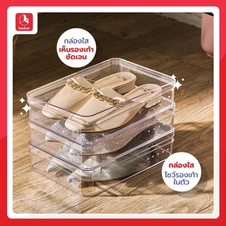 boxbox กล่องรองเท้าฝาปิดด้านบน (5 แถม 1) กล่องรองเท้าพลาสติกสีใส ฝาปิดด้านบน หลายขนาด ใส่ผ้าใบ ส้นสูง รองเท้าแตะ