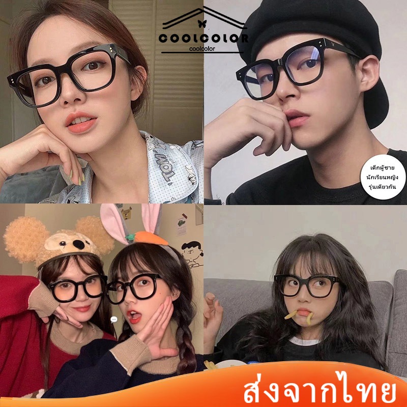 ในไทย❤️แว่นกรองแสงสีฟ้ากรอบสี่เหลี่ยมกรอบสีดําน้ําหนักเบาพิเศษแฟชั่นเกาหลีสําหรับผู้หญิง
