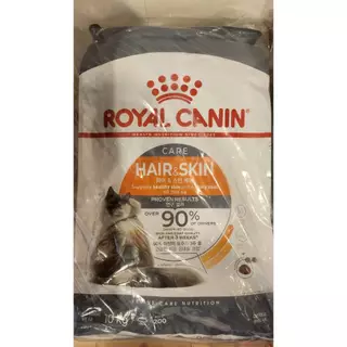 [แบ่งขาย] อาหารแมว Royal canin hair&skin สูตรบำรุงขนผิว 500g 800g 1kg