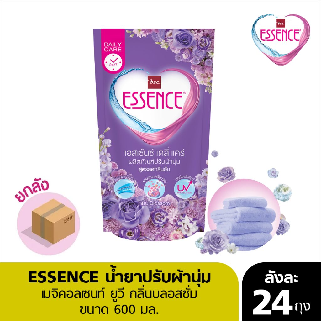 Essence น้ำยาปรับผ้านุ่มเอสเซ้นซ์ เมจิคอล เซนท์ กลิ่นบลอสซั่ม 600 มล. (1 ลัง 24 ชิ้น)