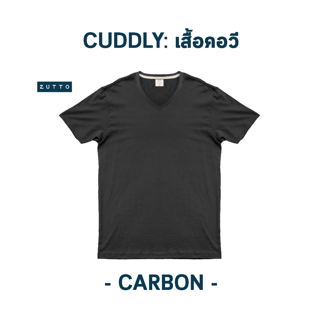 ZUTTO เสื้อยืดพรางพุงคอวี รุ่น Cuddly ไซส์ใหญ่ เสื้อยืดคนอ้วน ผ้า Supersoff เนื้อผ้าหนานุ่มพิเศษ l ส