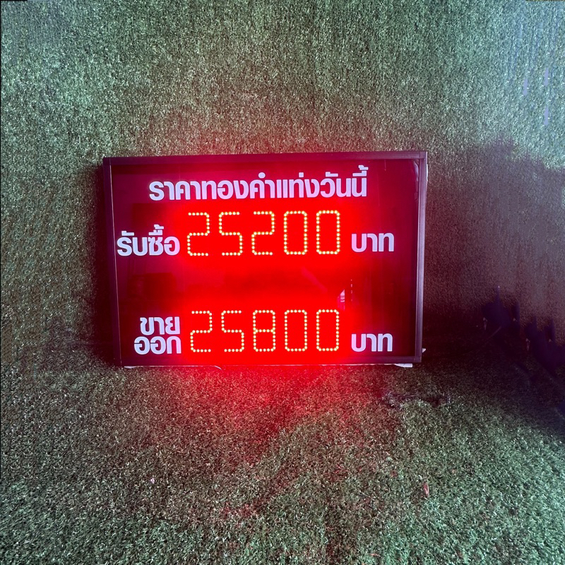 พร้อมส่งป้ายราคาทองLED รูปที่ 3