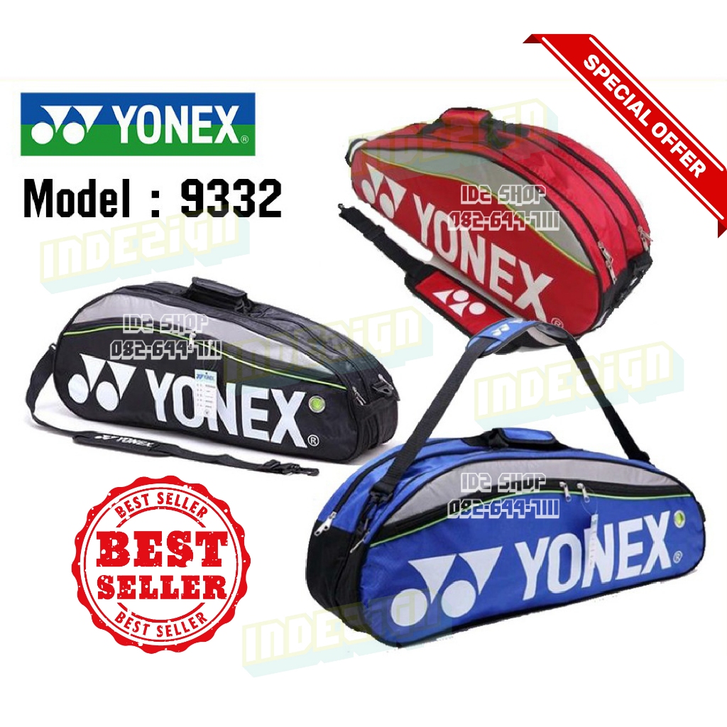 (สินค้าพร้อมส่ง) กระเป๋าแบดมินตัน YONEX กระเป๋าใส่ไม้แบด ใส่อุปกรณ์แบด รุ่น 9332